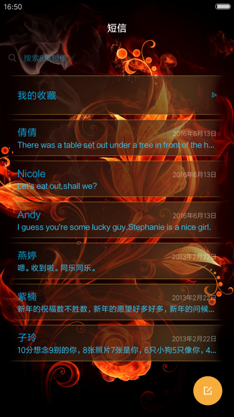 变色 Pro screenshot
