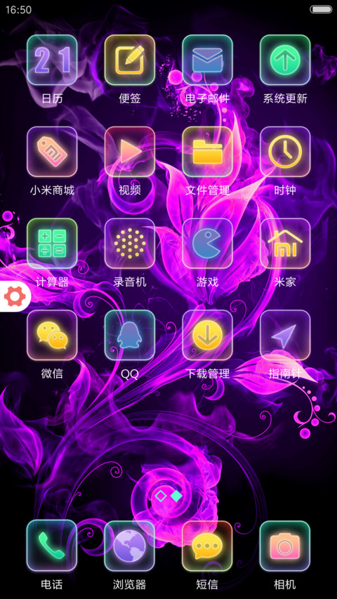 变色 Pro screenshot