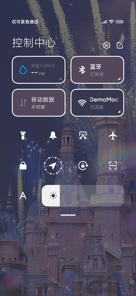 城堡在逃公主 screenshot