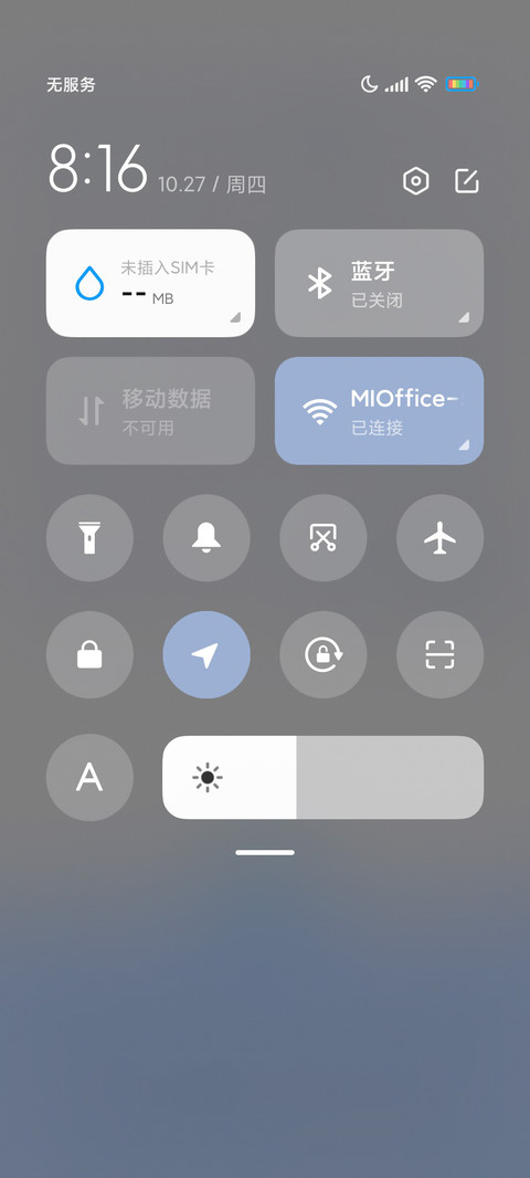 海洋泡沫 screenshot