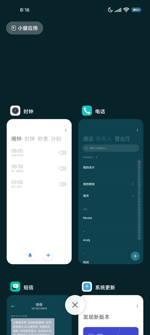 灰白山 screenshot