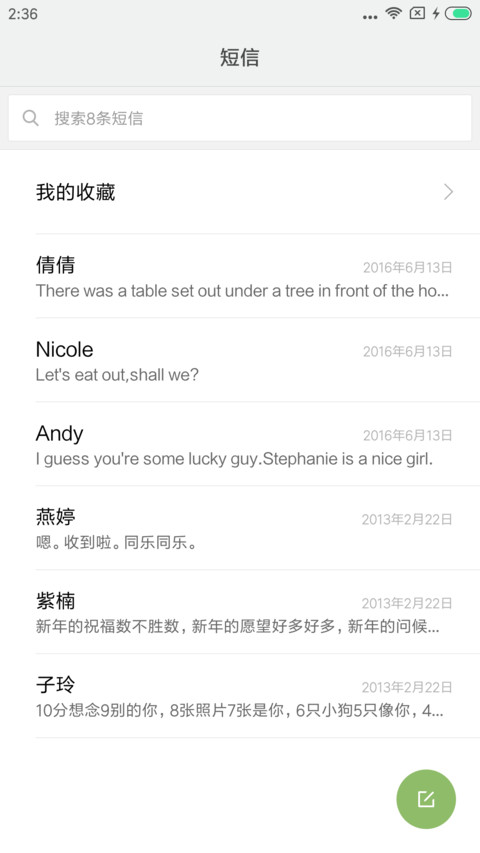 轻 screenshot