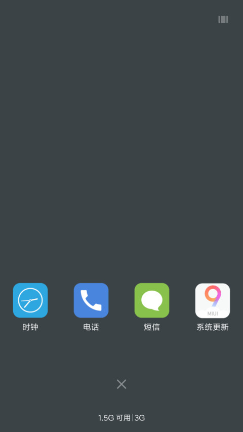 轻 screenshot