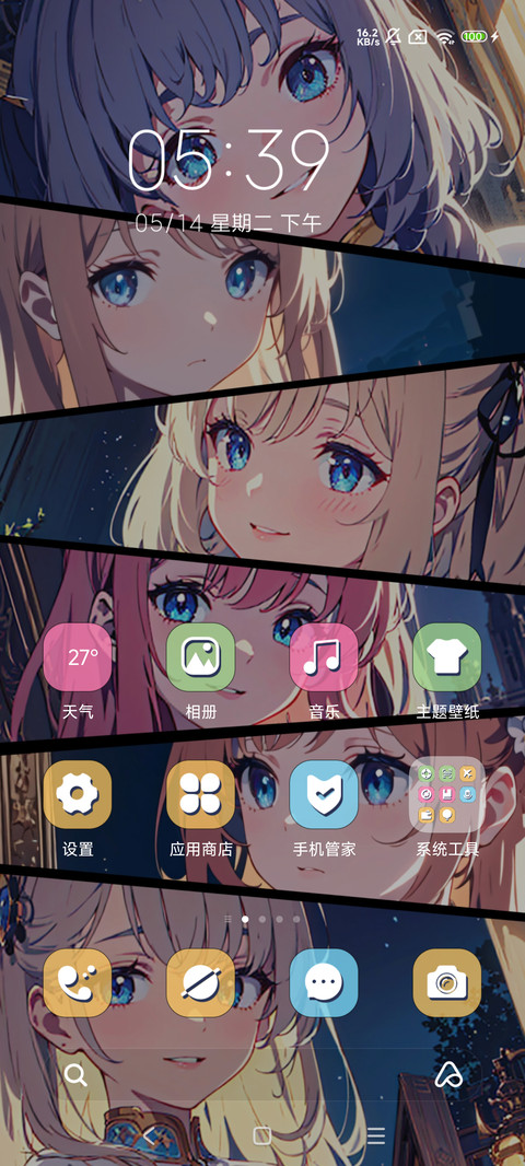 二次元少女同一时刻 screenshot