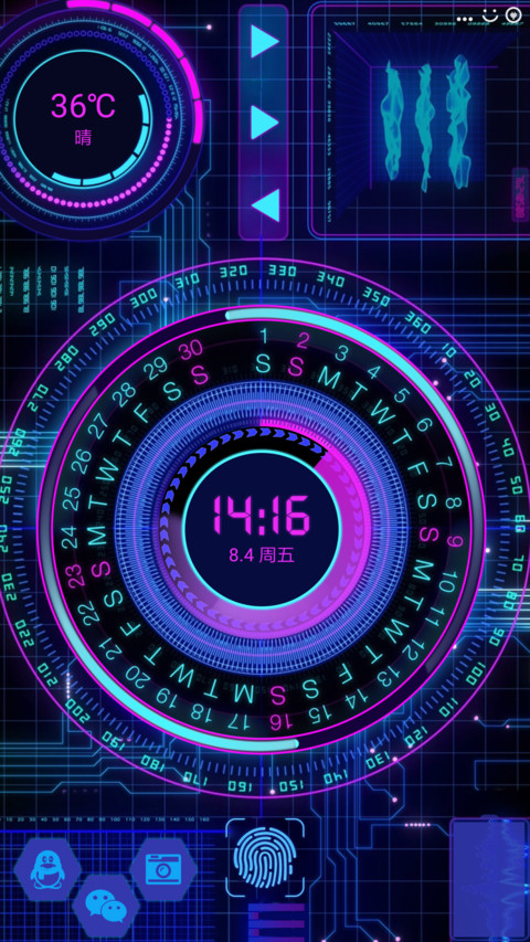 星盘大阵 screenshot