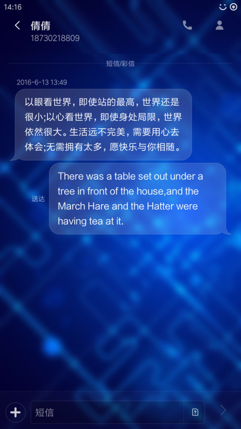 星盘大阵 screenshot