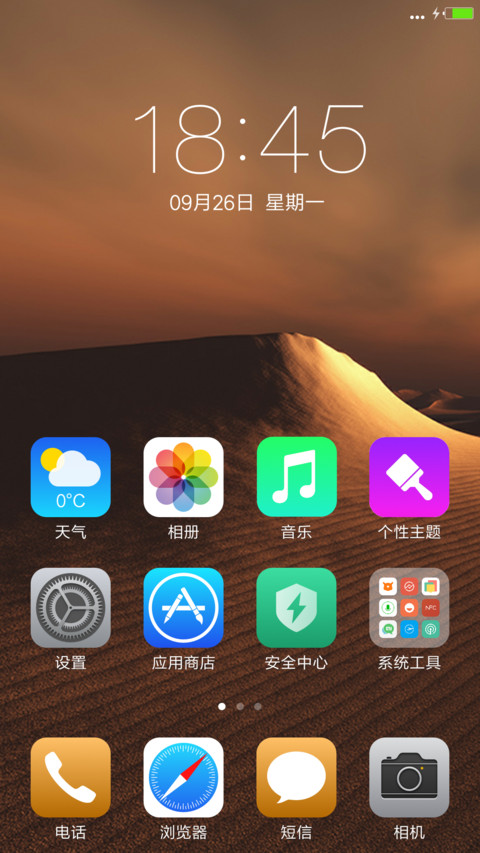 枪 screenshot