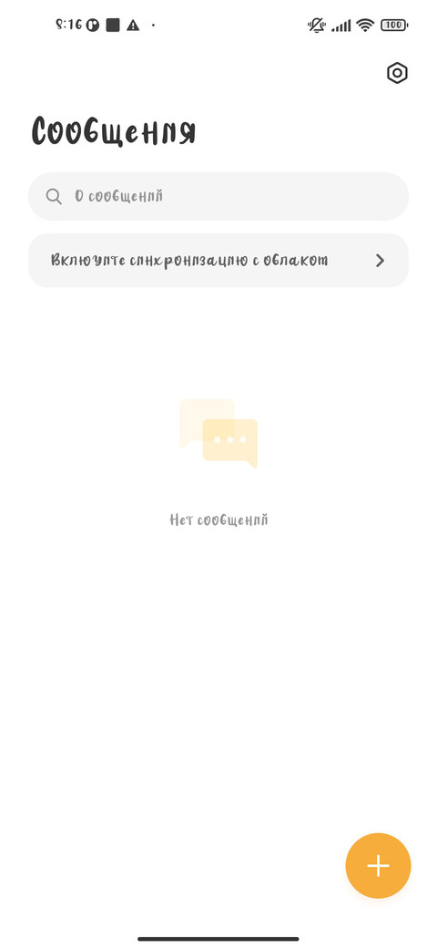 Лимонное желе screenshot