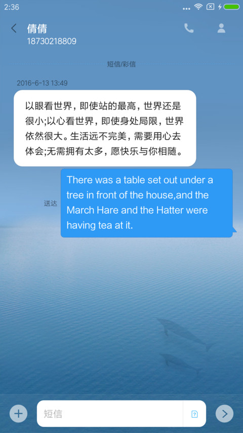 Weather screenshot