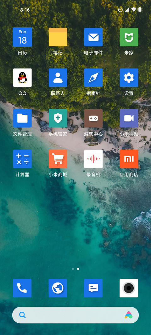 Android 10 screenshot