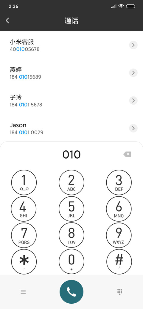 紫色记忆 screenshot