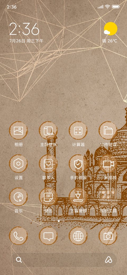 Taj-Mahal Monuments_3MDS screenshot