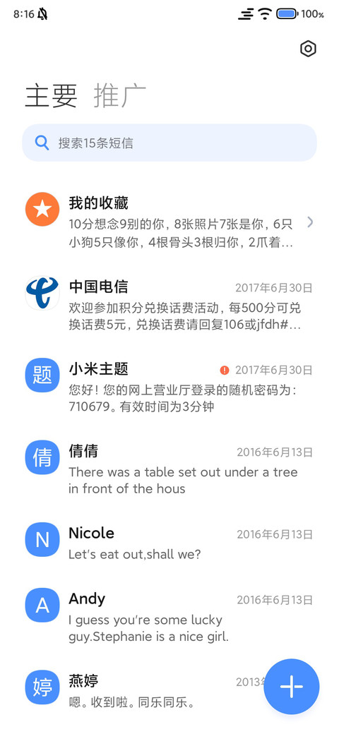 Blue UI screenshot