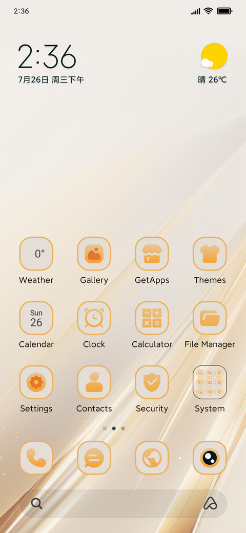 Gold Silk Glow screenshot