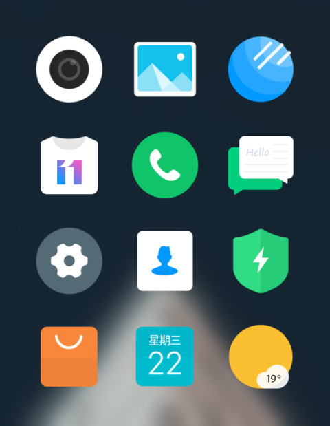 补全计划 screenshot