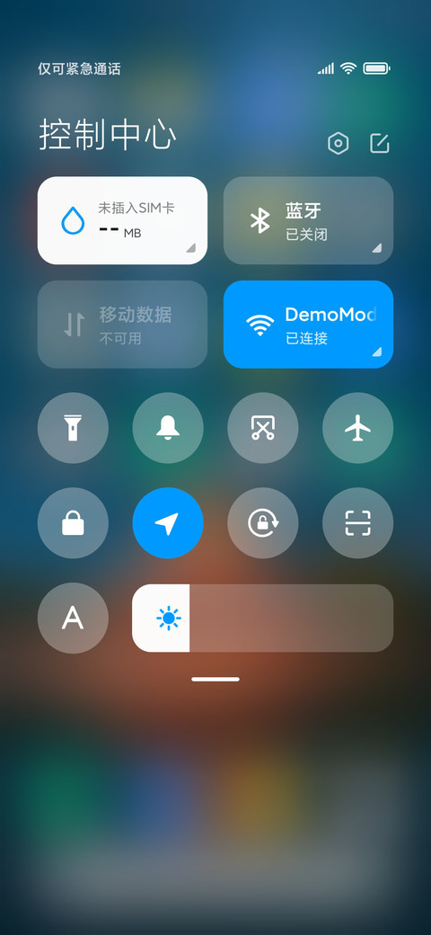 角楼 24小时 screenshot