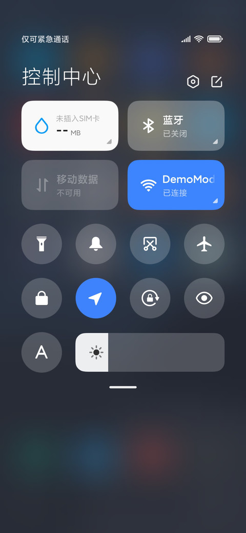 朴素无华 screenshot