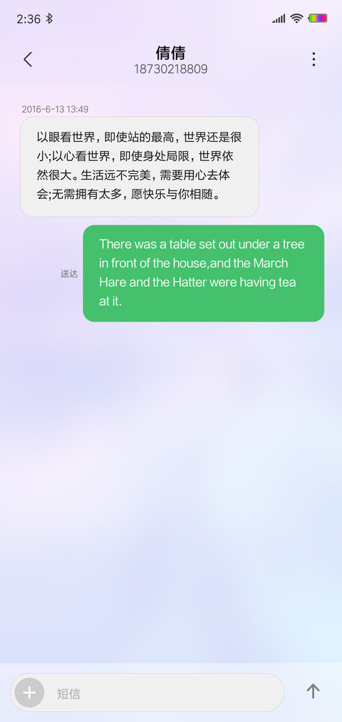 唯美岁月 screenshot
