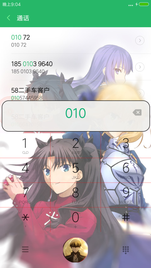 Fate Stay Night screenshot