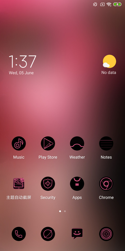 Doom_DWM19 screenshot