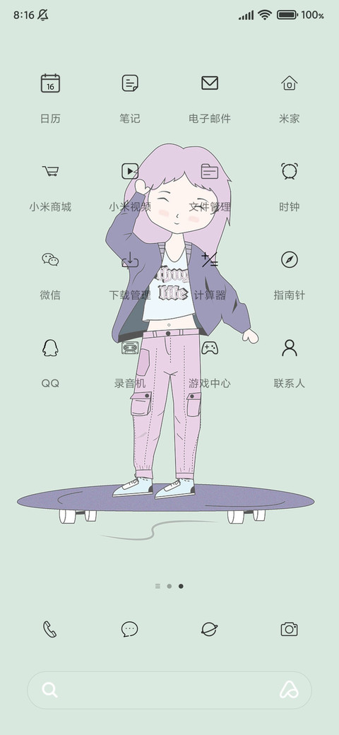 滑板女神 screenshot