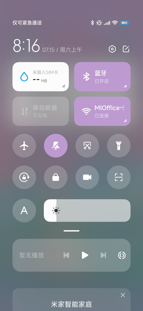 山野迷鹿 screenshot