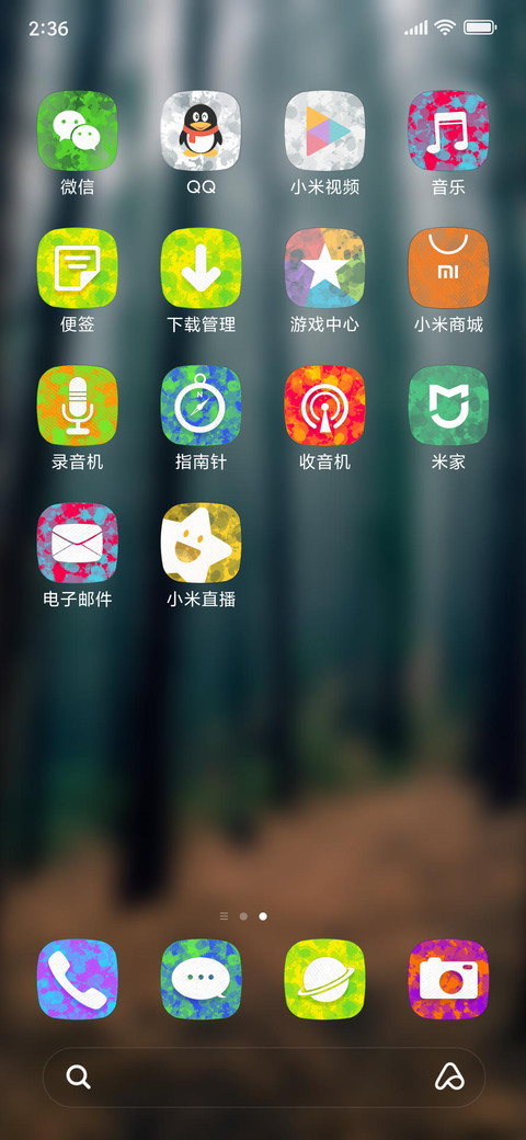 Official MIUI Theme_63 screenshot