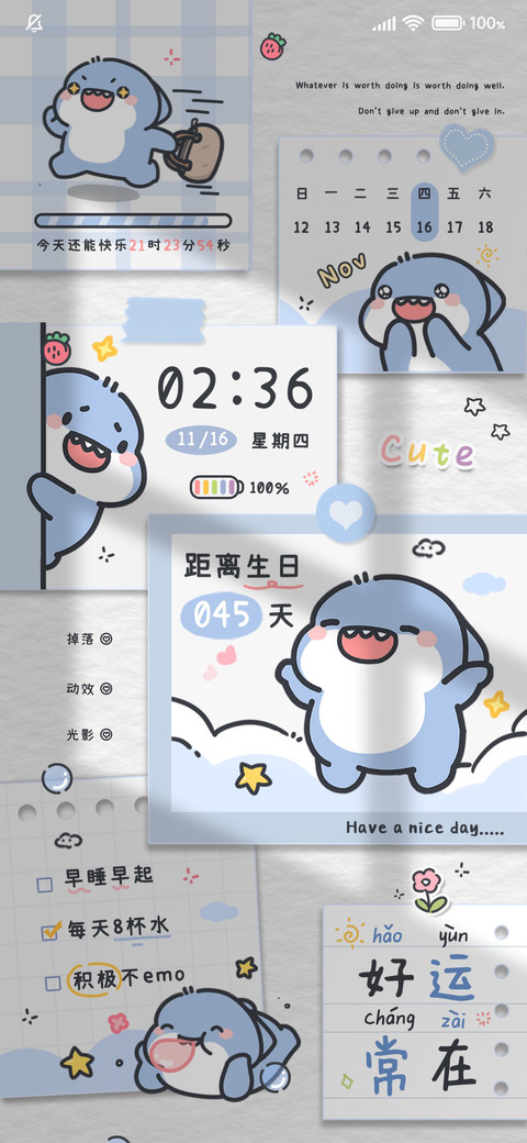 肥肥鲨 光影贴纸 screenshot
