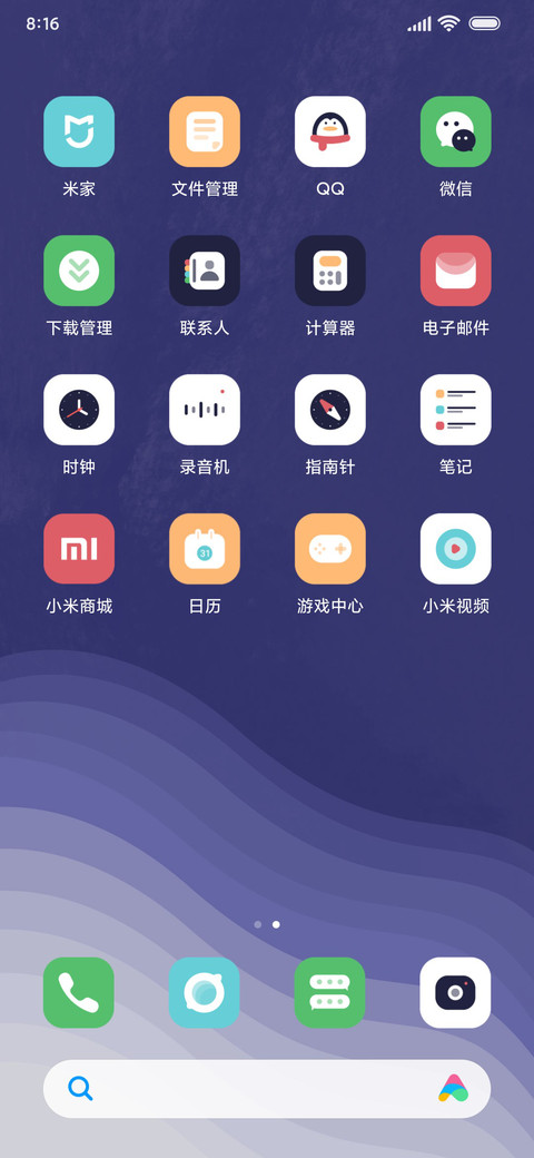 几何 海浪 screenshot