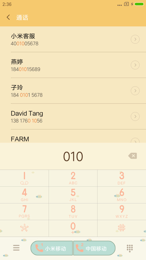 monmon 怪兽联盟 screenshot