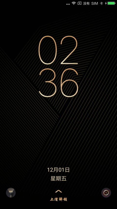 品致 screenshot