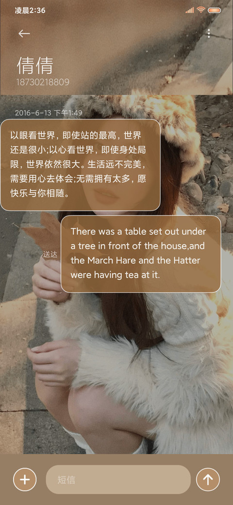 多换图充电美女锁屏 screenshot