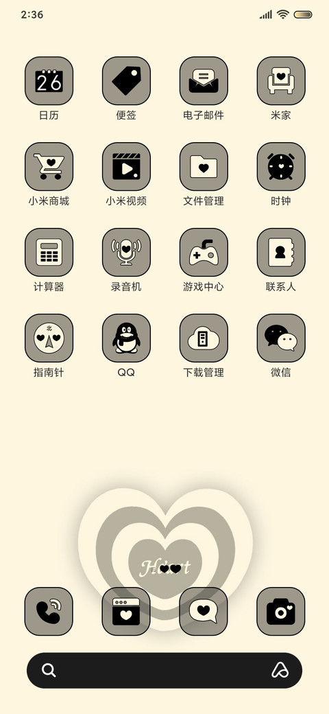 多模式 心动 screenshot