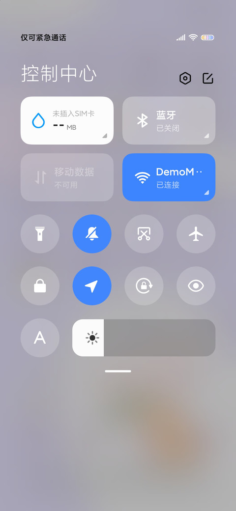 可可爱爱软咩羊 screenshot