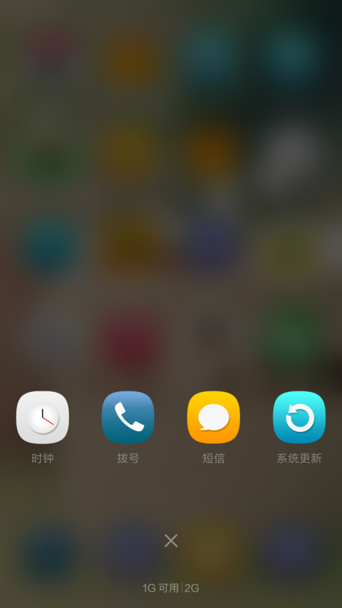 睹物思人 screenshot