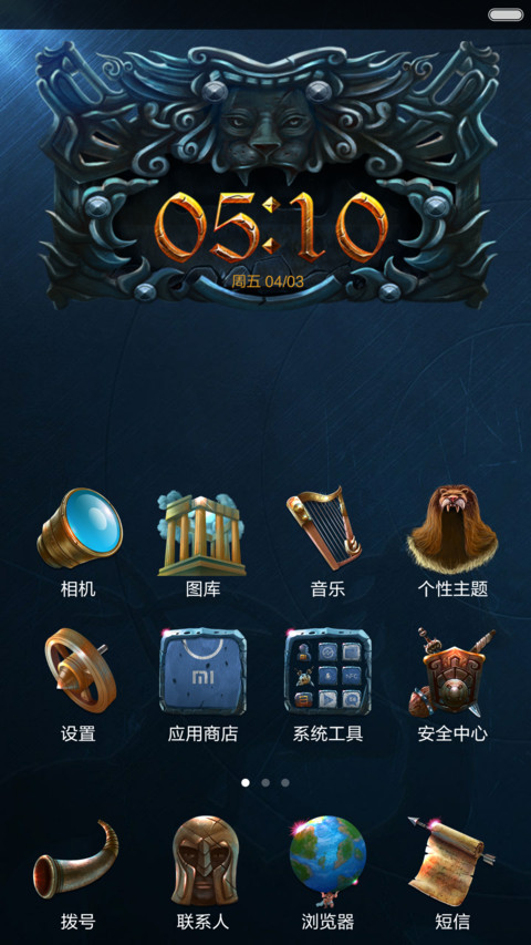 Hercules The Legend screenshot