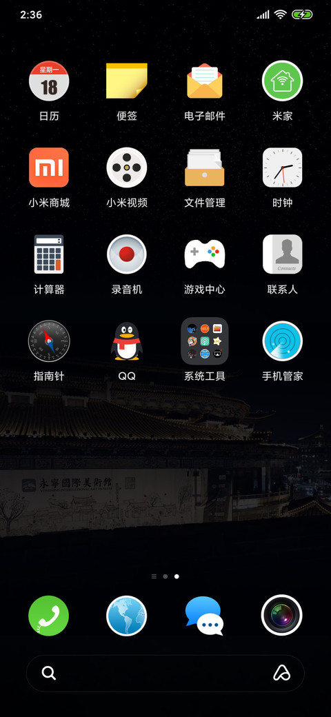 视窗dark版 screenshot