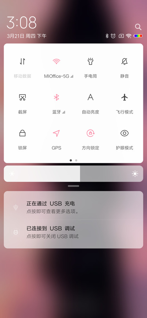 我也想你了 screenshot