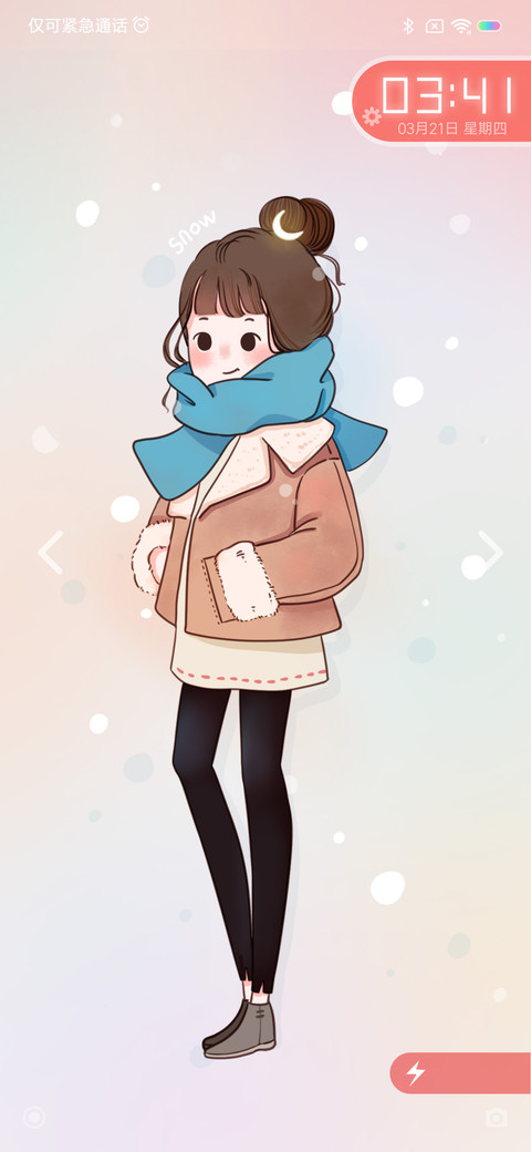 就是小仙女 screenshot