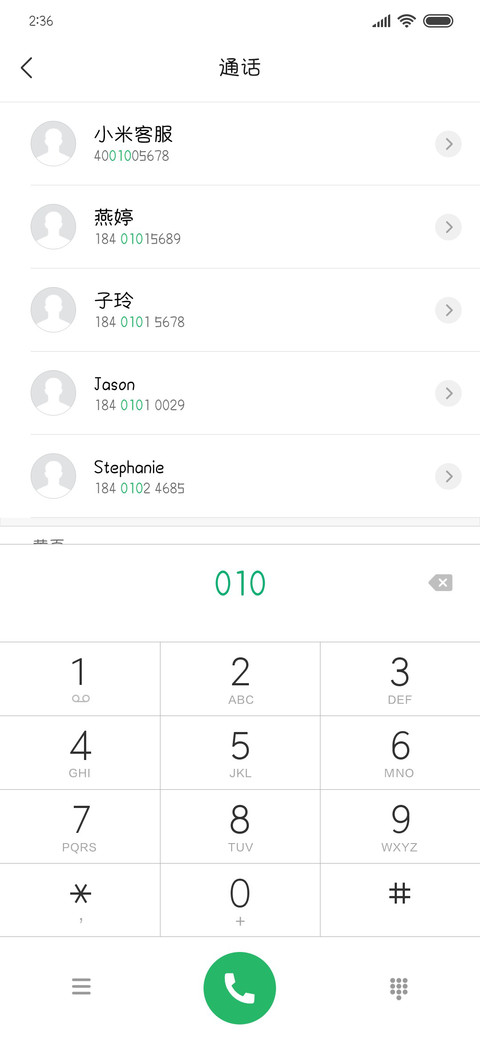 月亮是我踹弯的 screenshot