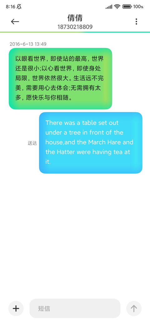 小狐狸 screenshot