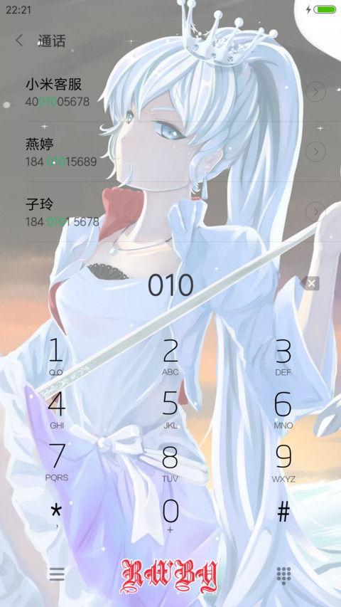 rwby【四色战记】 screenshot