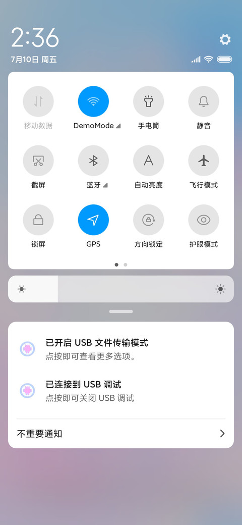 当你的小猫猫 screenshot