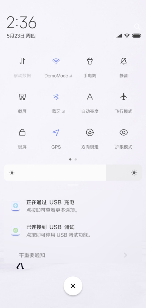 白到极致成了黑 screenshot