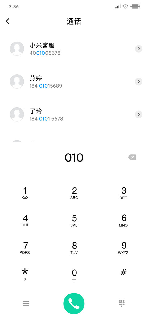 荷花 screenshot