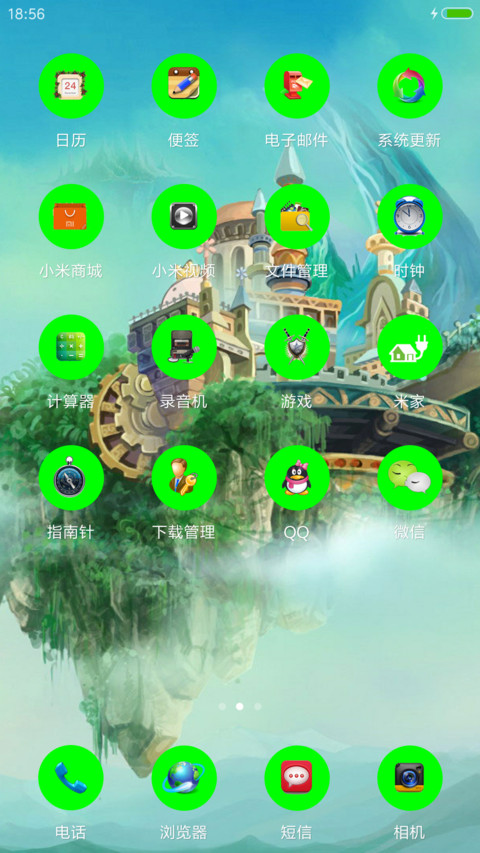 奇妙宇宙【超美宇宙4D动态特效】 screenshot