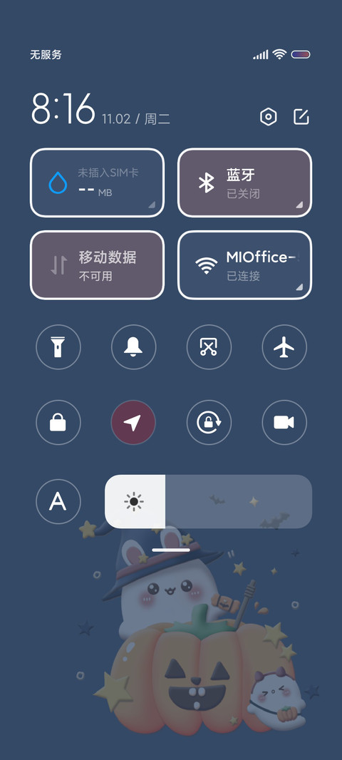 黏土南瓜小幽灵 screenshot