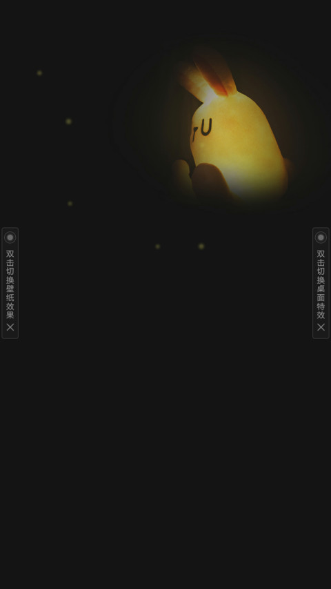 温暖的陪伴 screenshot