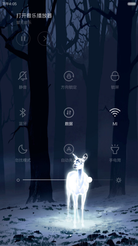 清凉一夏 screenshot