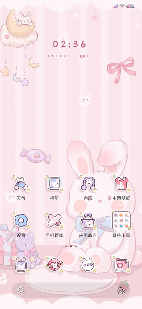 可爱限定 少女换装 screenshot